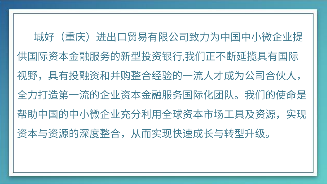 澳大利亚国家证券交易所上市